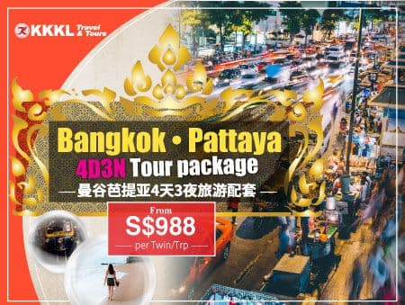Bangkok, Pattaya Tour Package