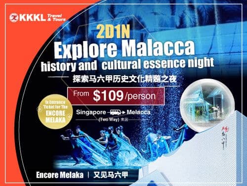 Explore Malacca history and cultural essence night