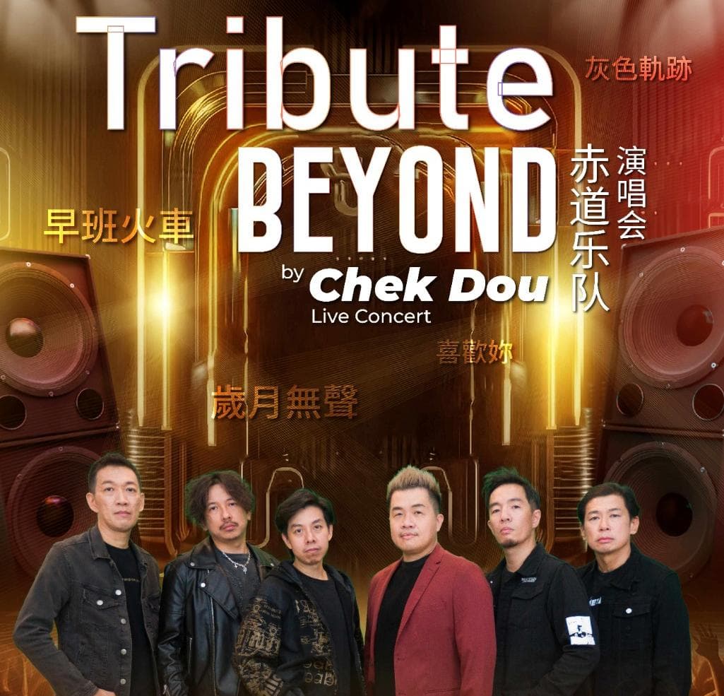 3D2N Tribute Beyond By Chek Dou Live Concert