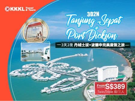 Tanjung Sepat + Port Dickson